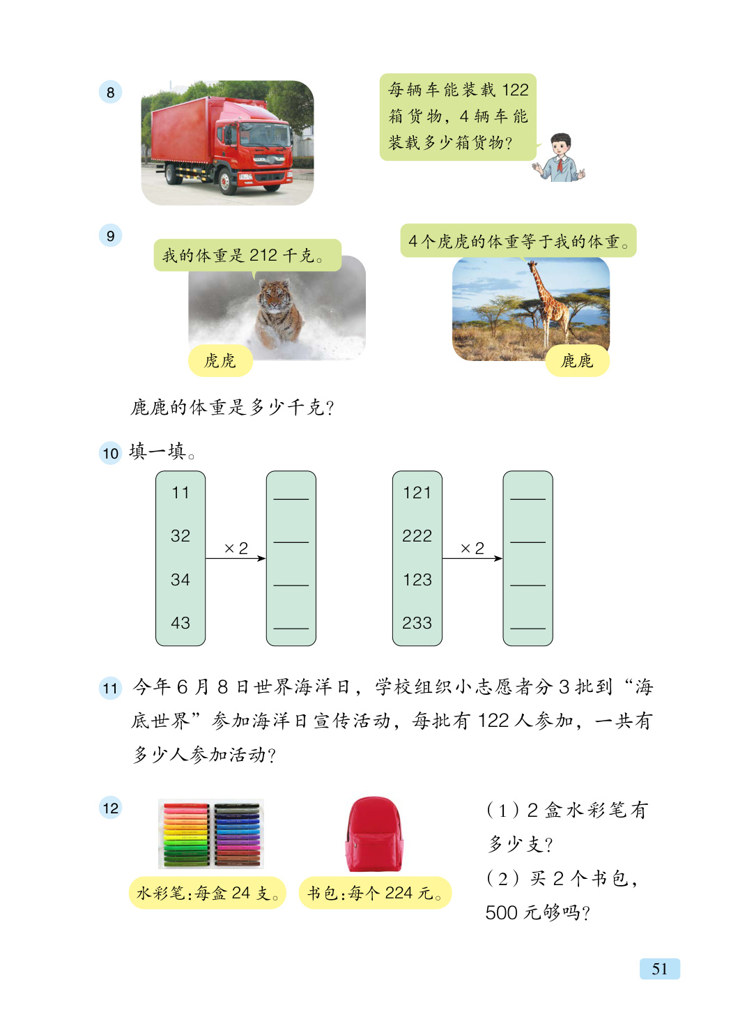 novel_208e85cc208a.jpg