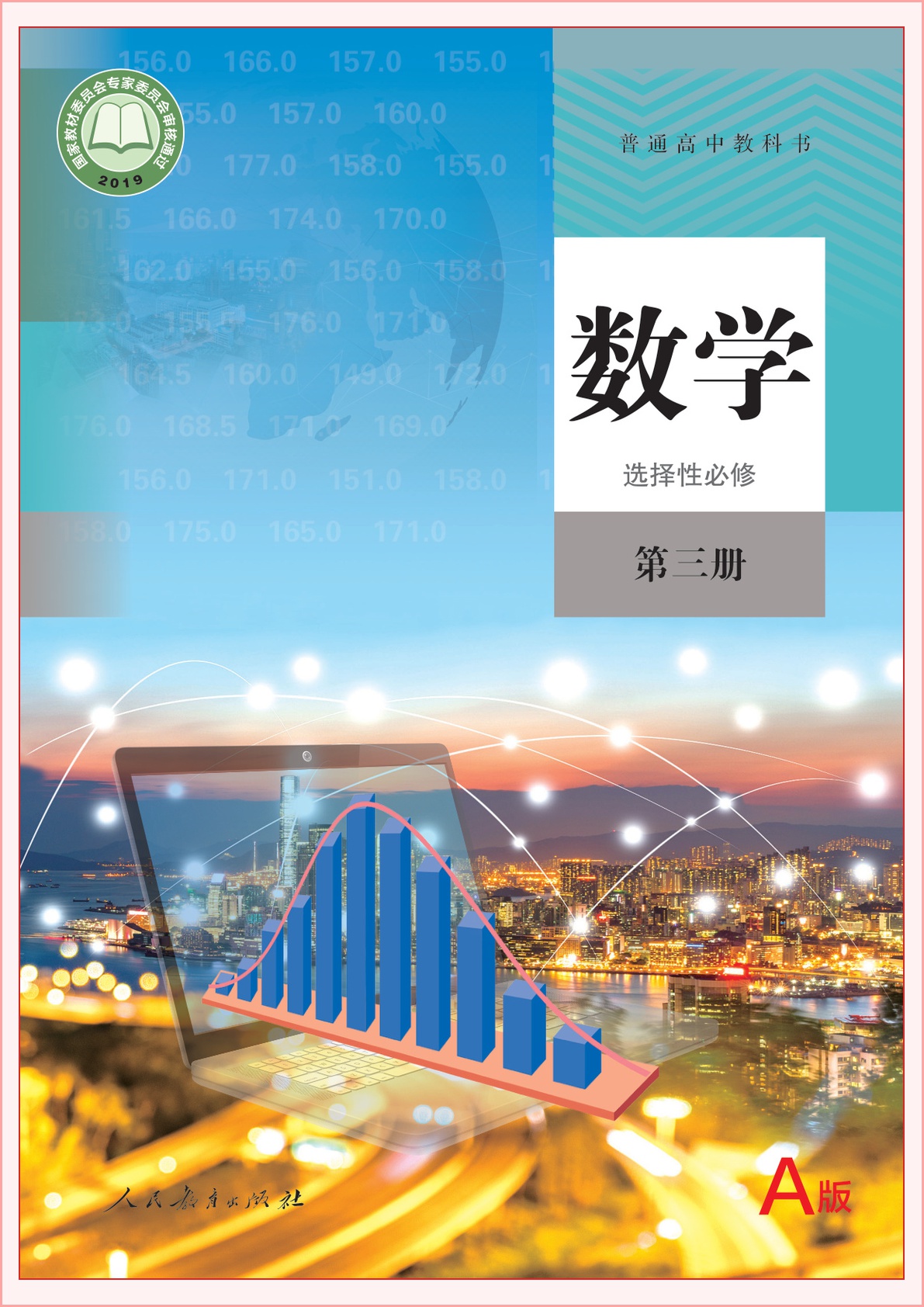novel_2215460aeb11.jpg