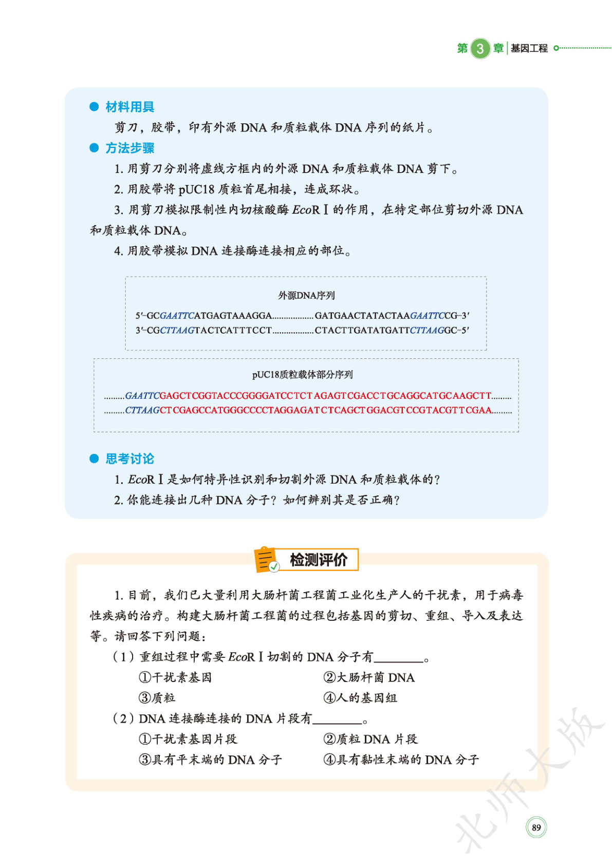 novel_208ffe6f1d87.jpg