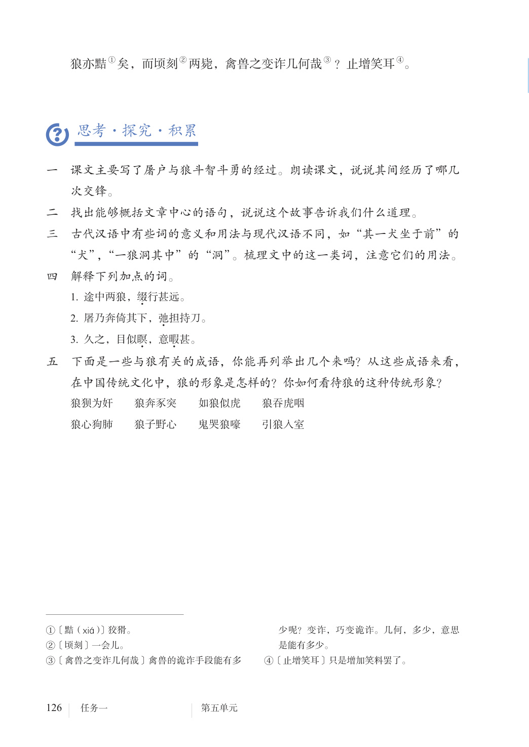 novel_455e473e44b0.jpg