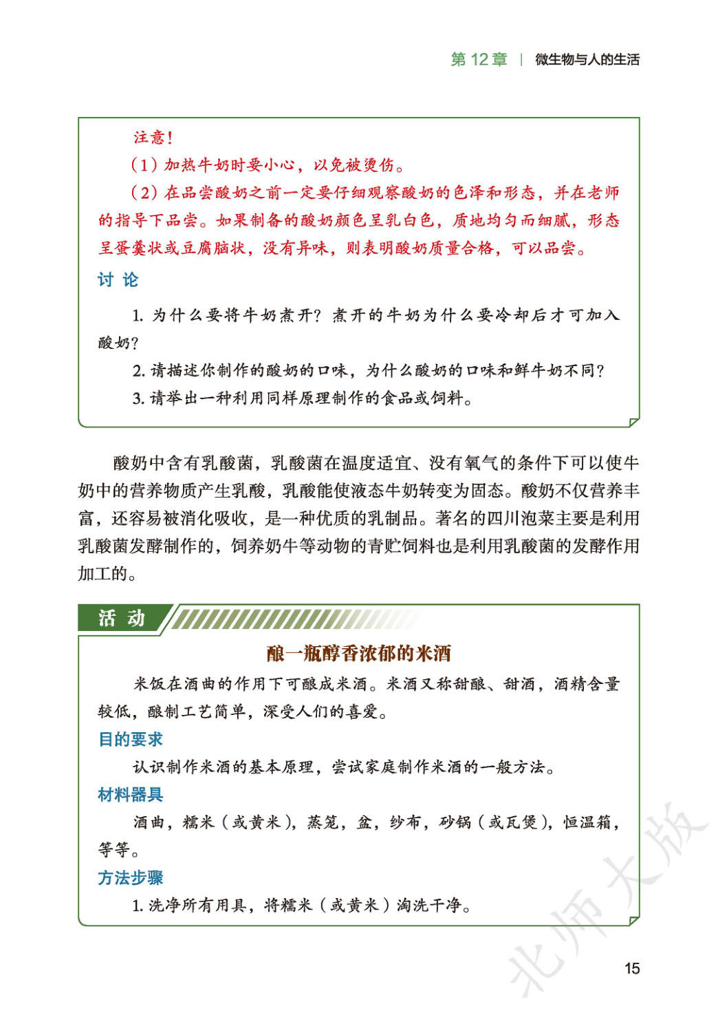 novel_29e9624095a9.jpg