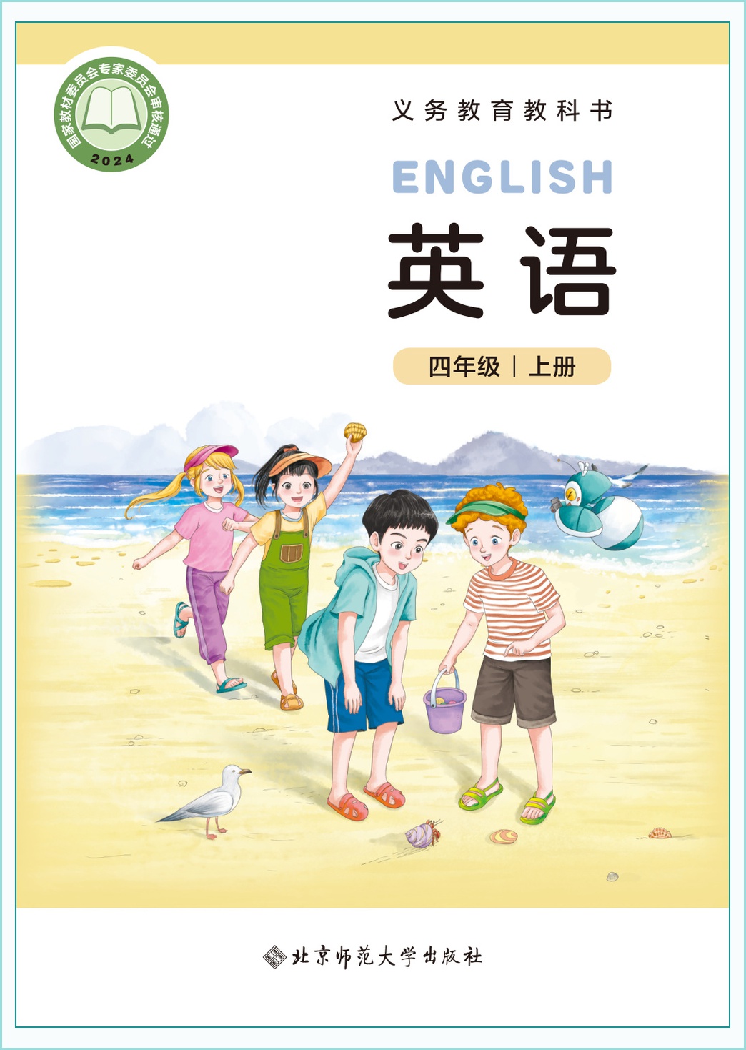 novel_5983e4173a54.jpg