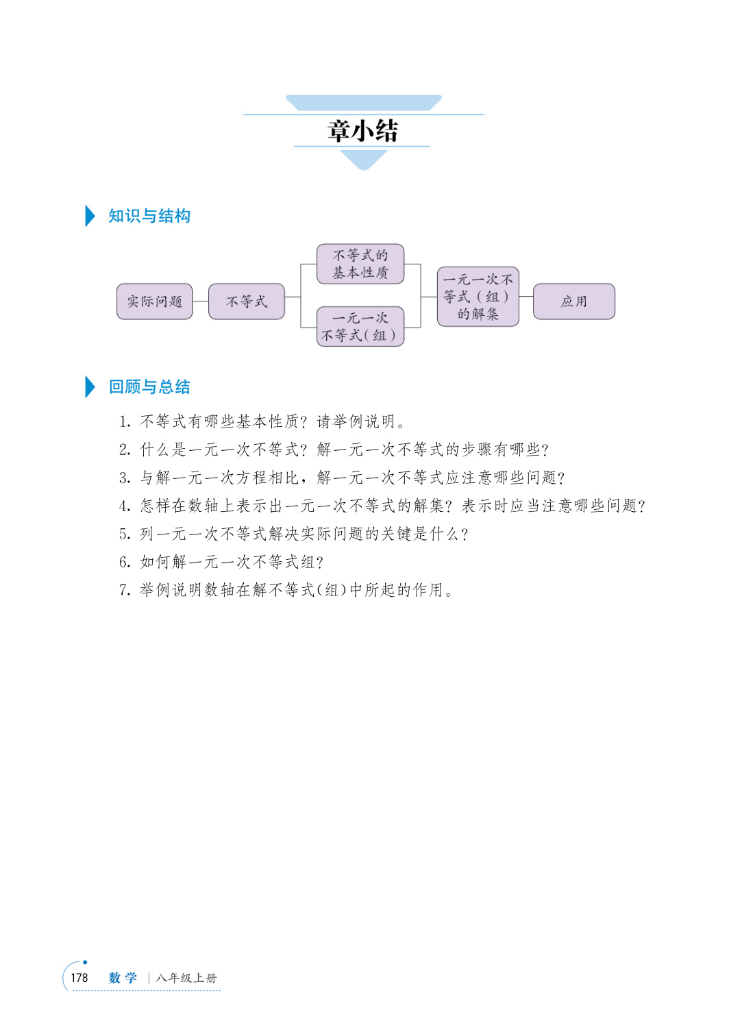 novel_57a6fe15f3cd.jpg