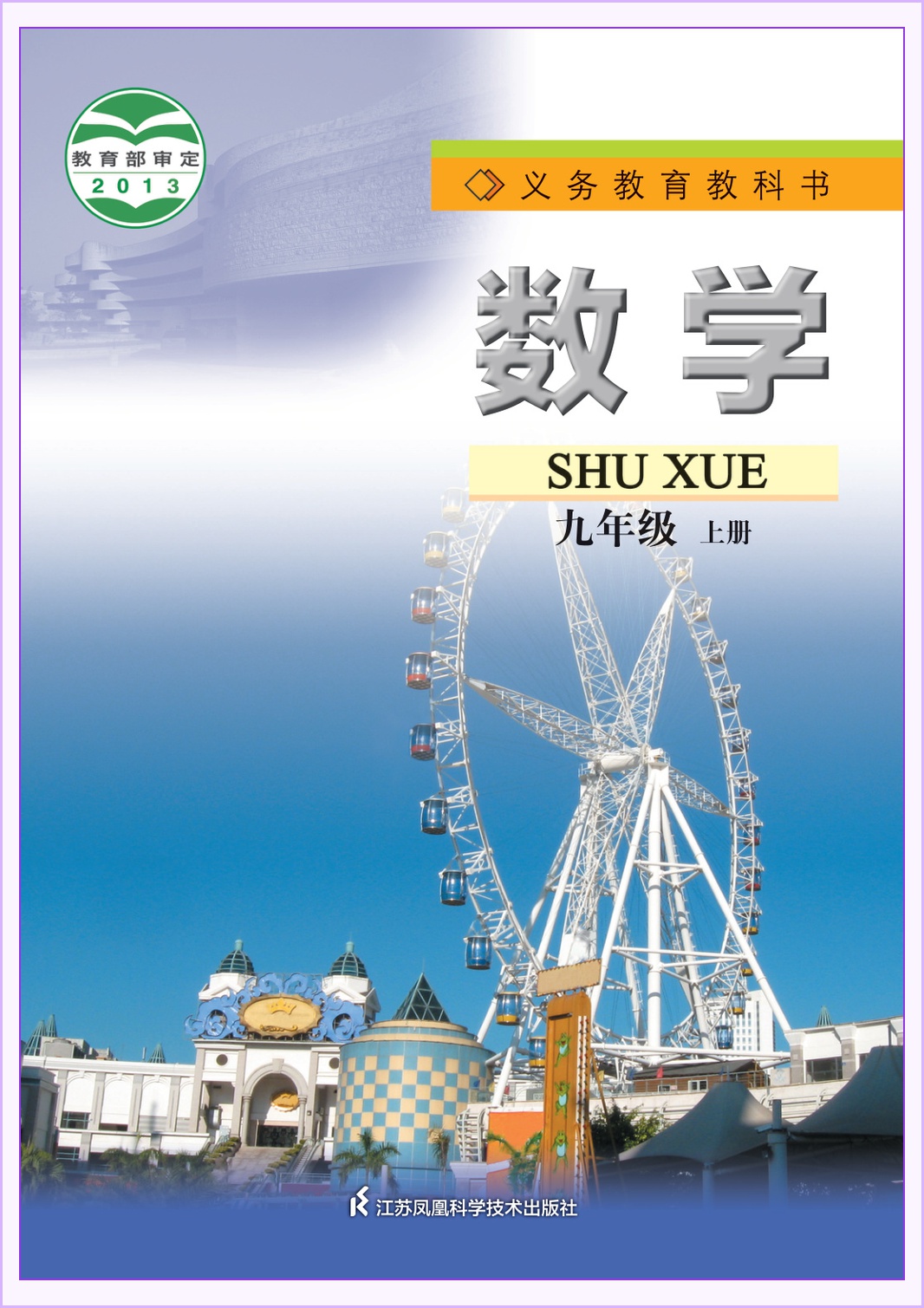 novel_106380bb874a.jpg