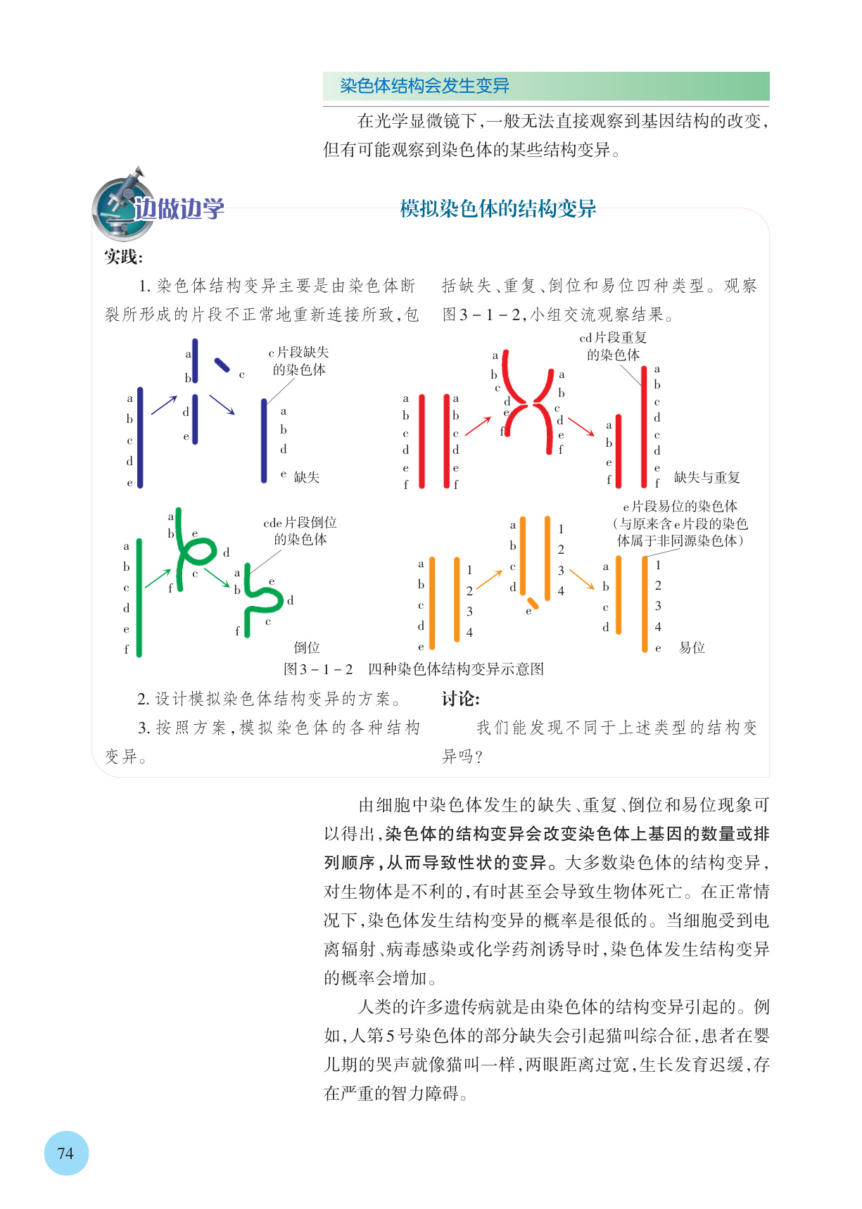 novel_2bf56e89fb93.jpg