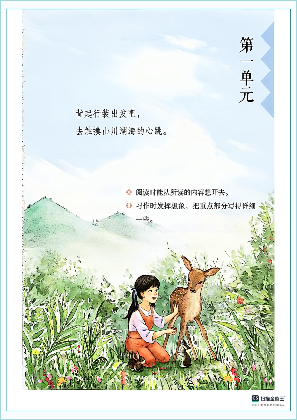 novel_3cc0e99b3712.jpg