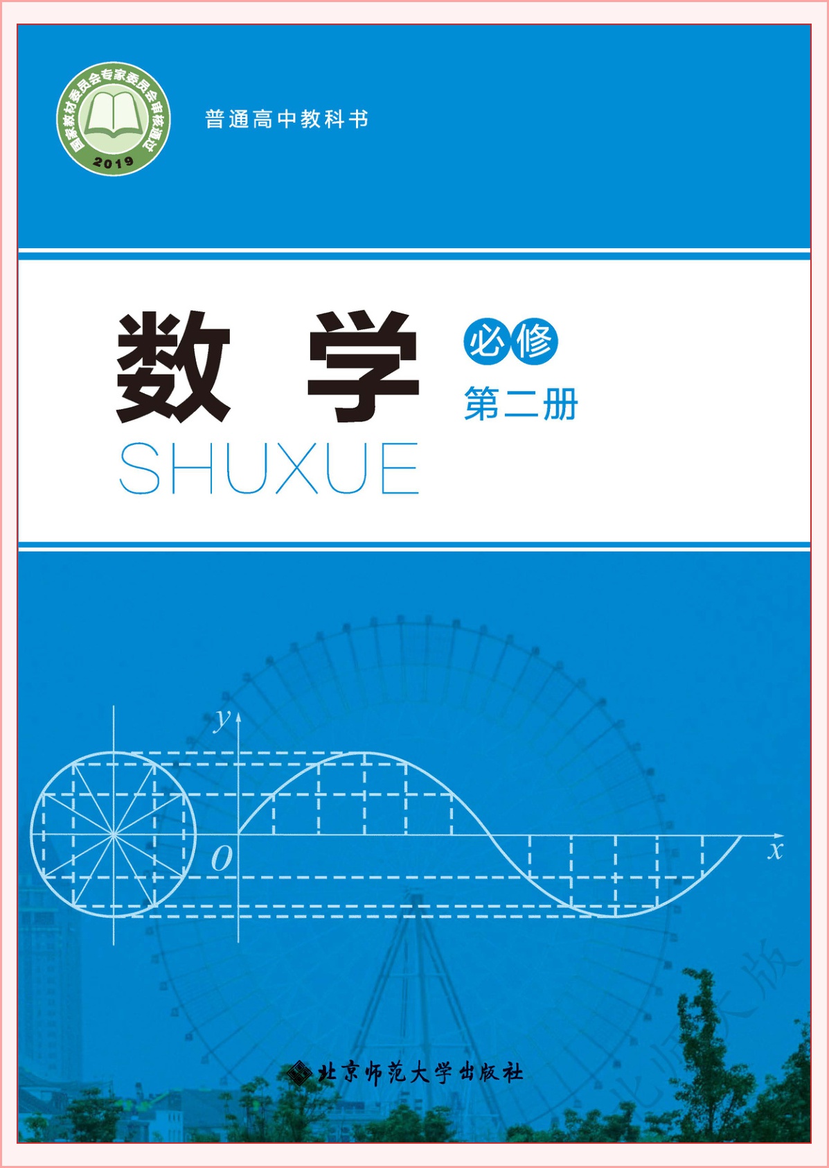 novel_6f00a9be58b6.jpg