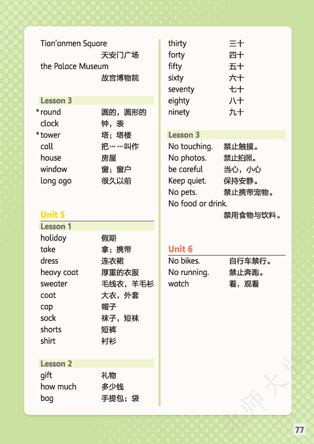 novel_2c1a23846cb9.jpg