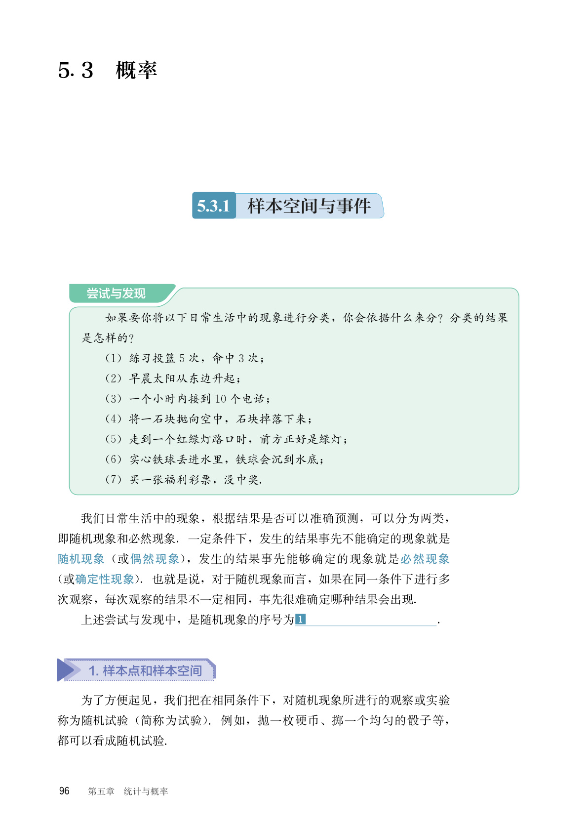 novel_a70eae538c7c.jpg