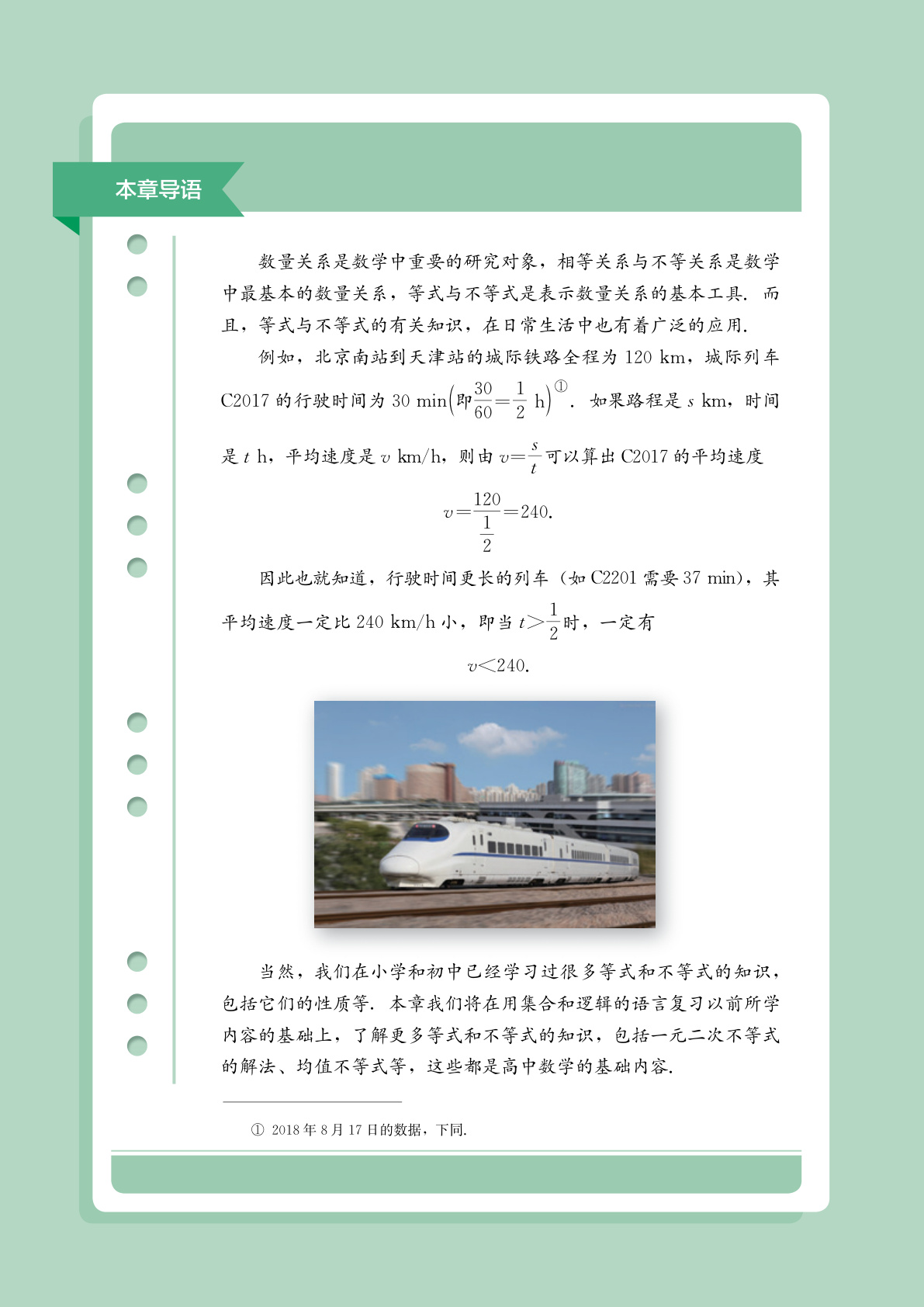 novel_2f8f86bb7d55.jpg