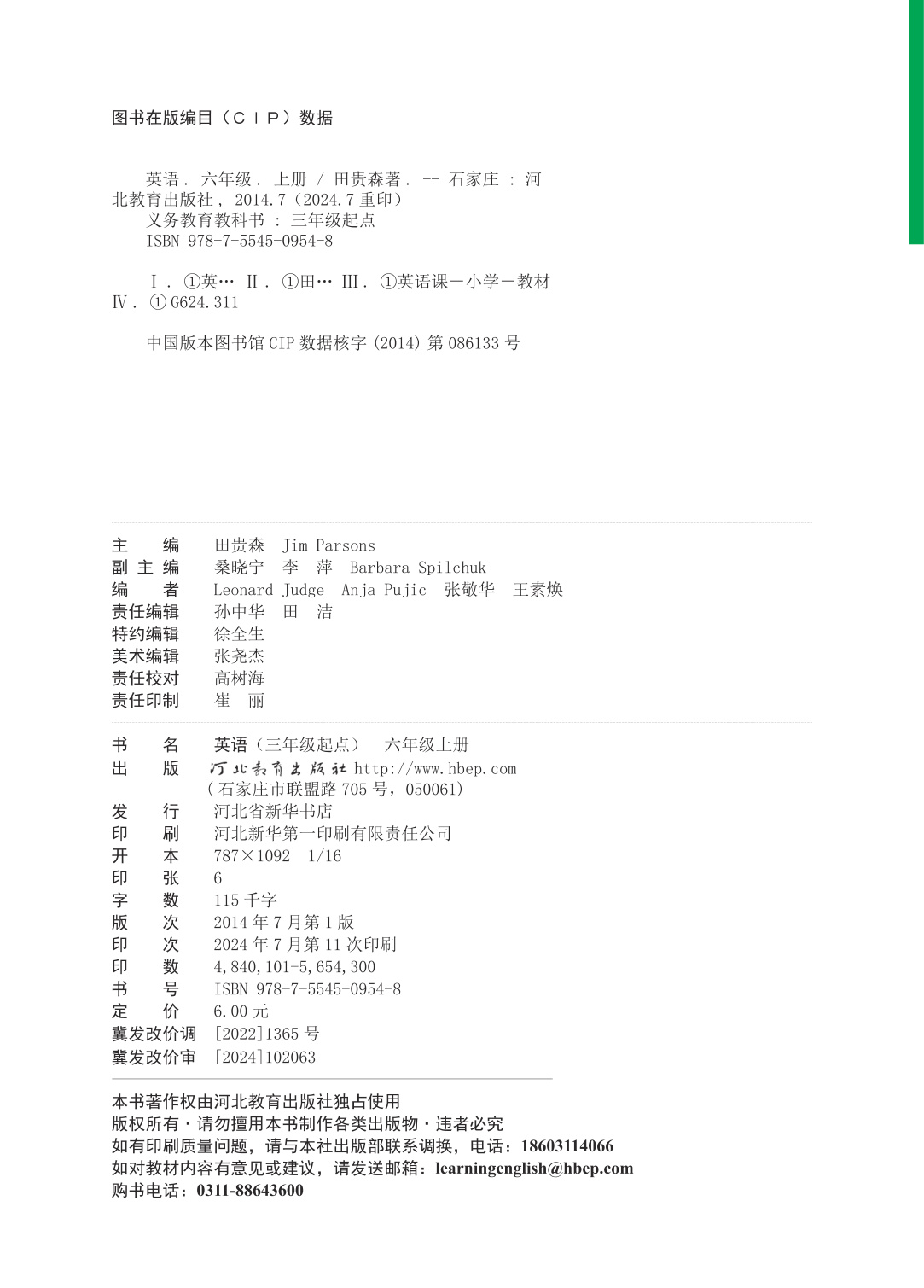 novel_15037cf652ee.jpg