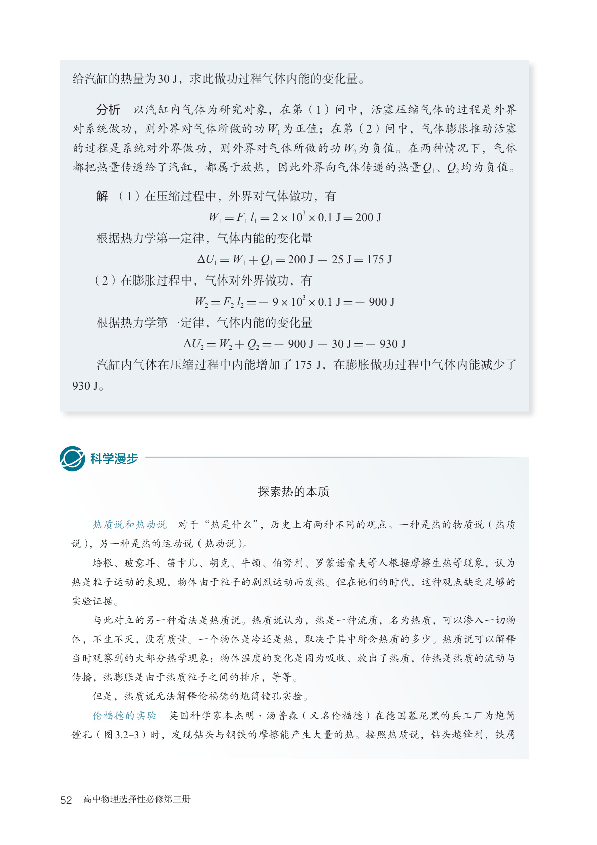 novel_066f06ae1220.jpg