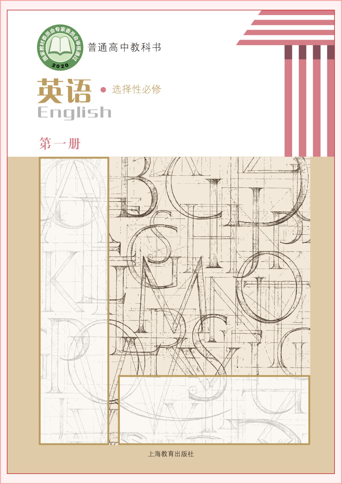 novel_18fa35d87841.jpg