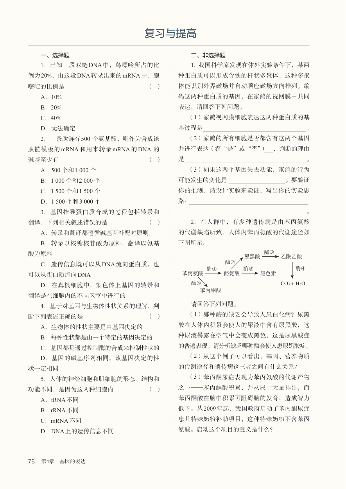 novel_fbe0255bffb0.jpg
