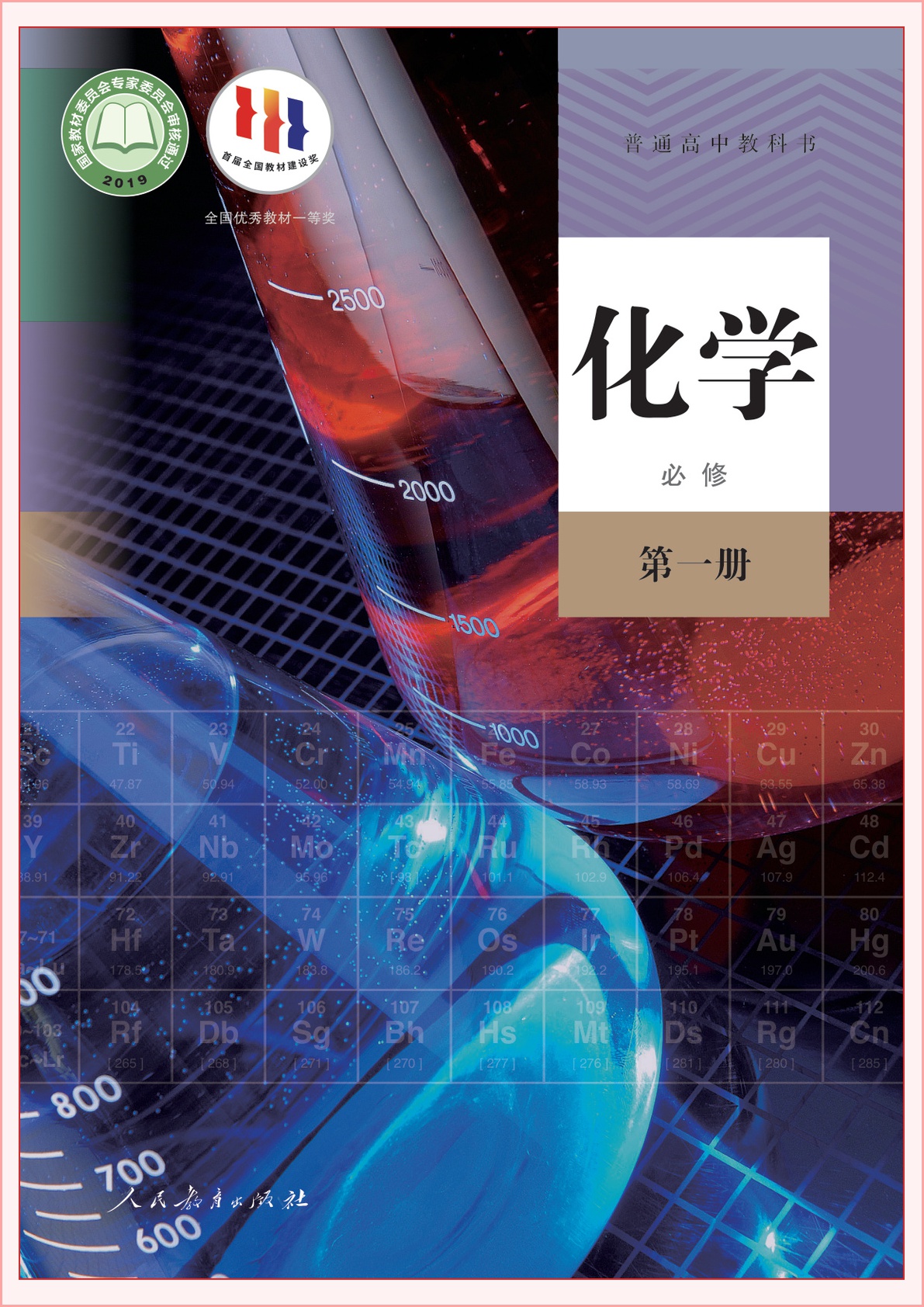 novel_44c292693699.jpg