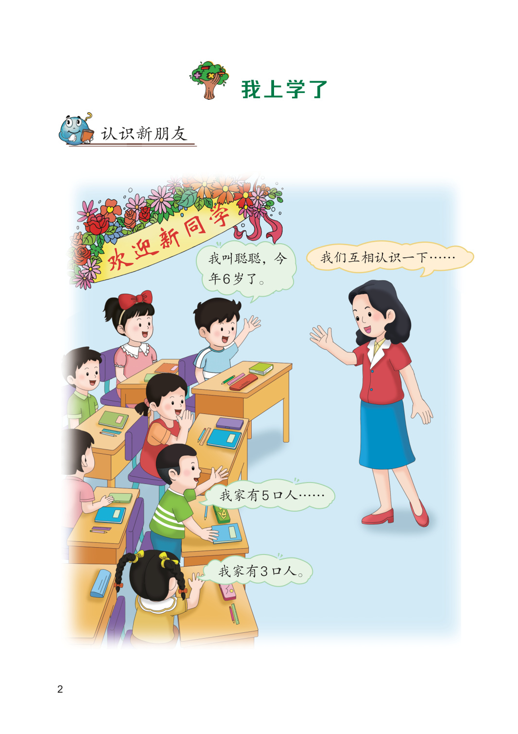 novel_3263587dc846.jpg