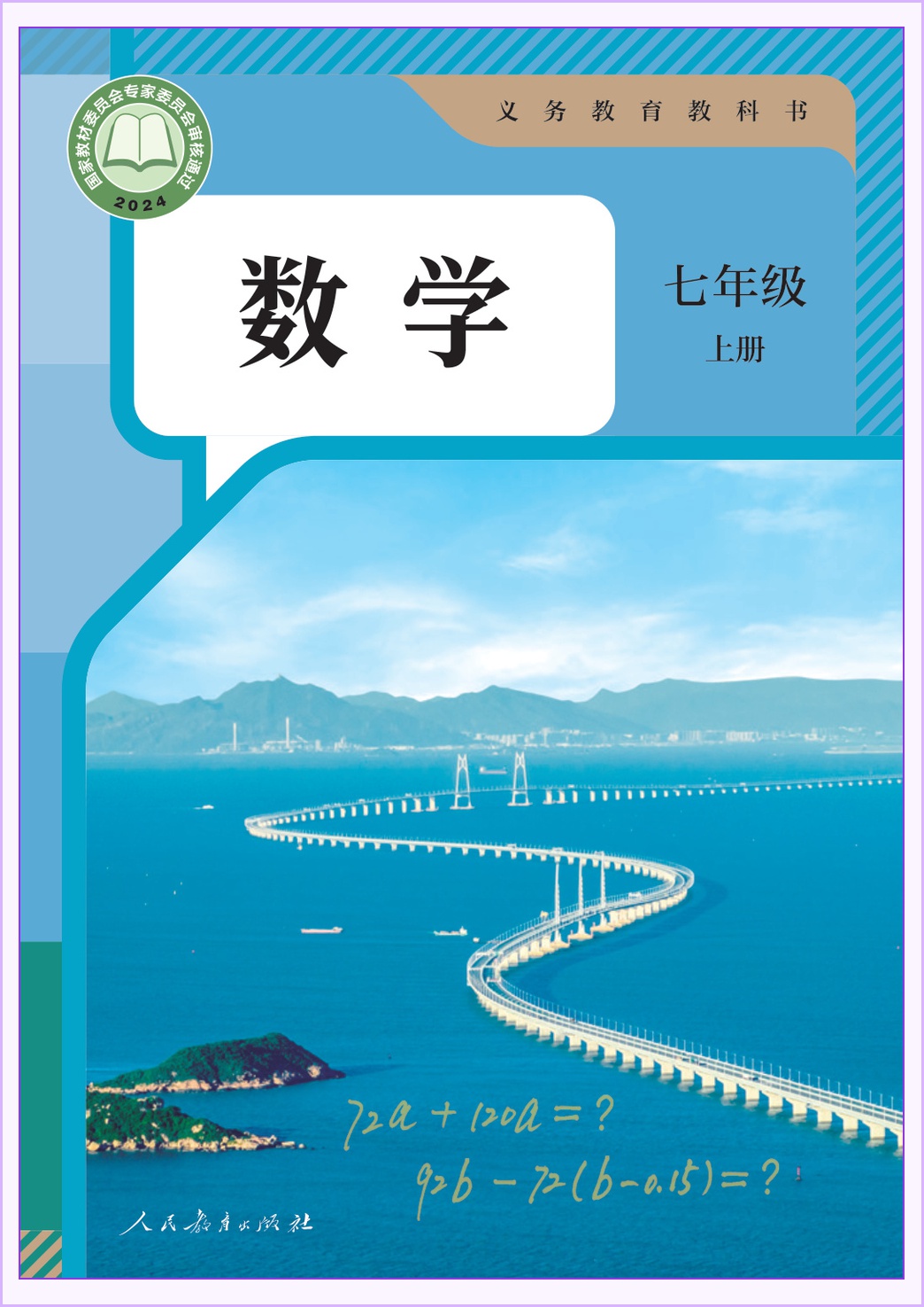novel_231ed25bb757.jpg