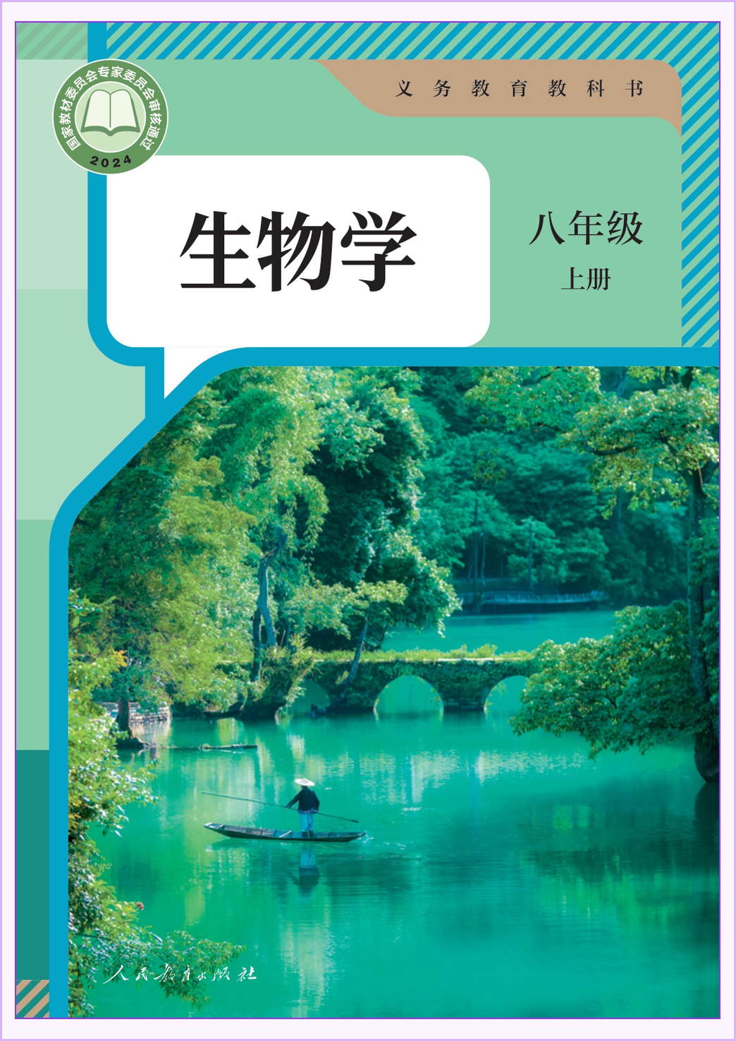 novel_602a3c09779b.jpg