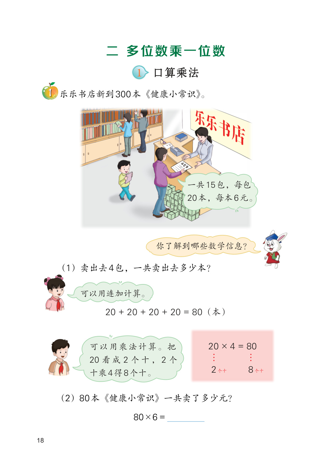 novel_568fc346c9e7.jpg