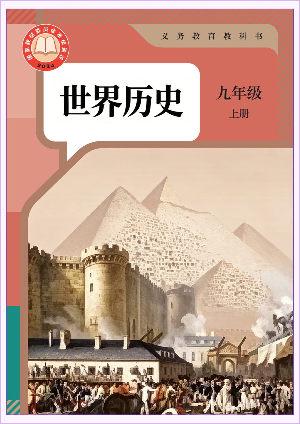 novel_a69b405dd498.jpg