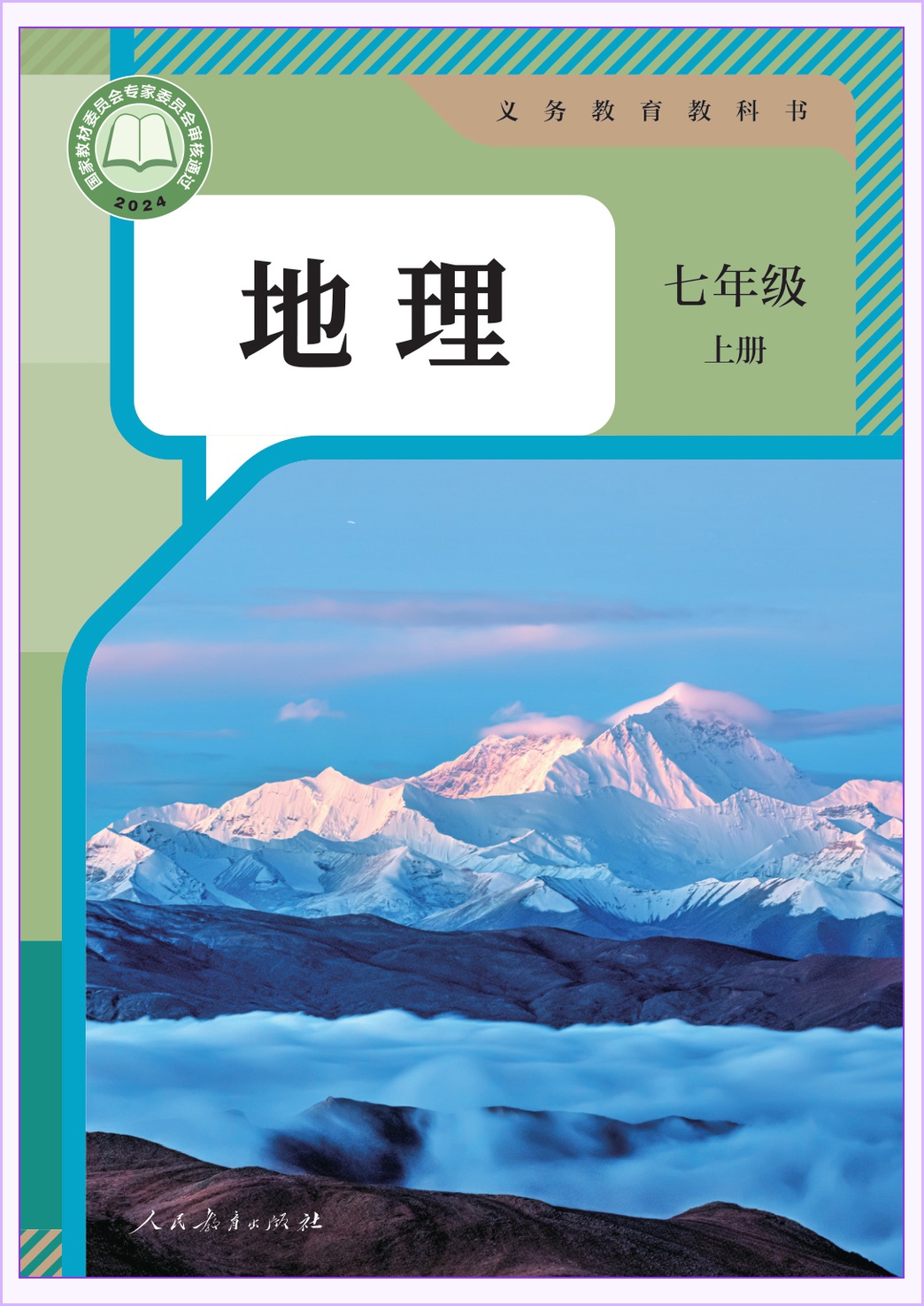 novel_c4c558243e64.jpg