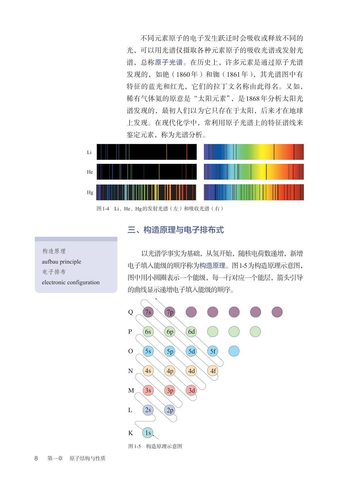 novel_a1c277e3e6e0.jpg