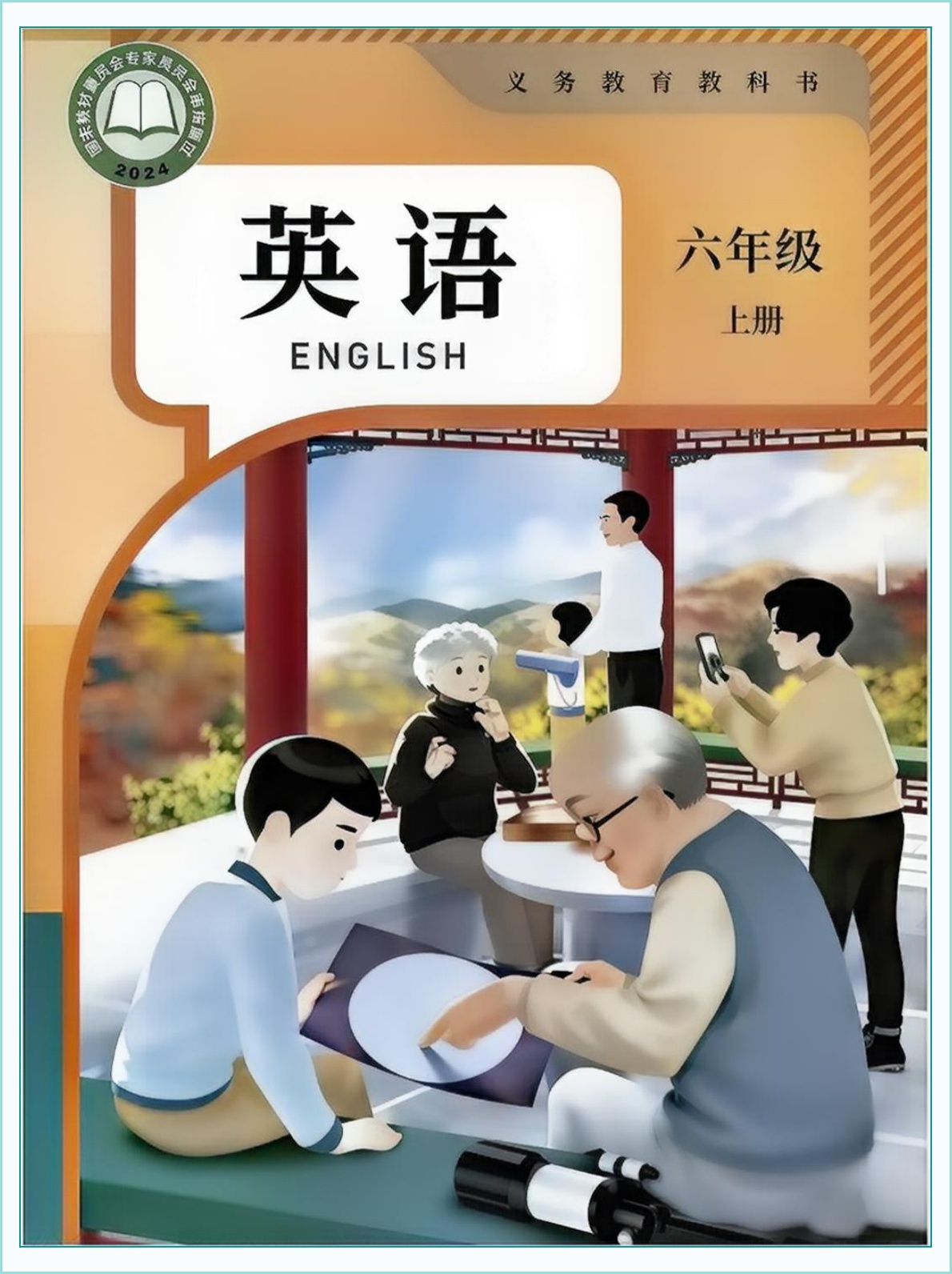 novel_e5fd5449a698.jpg