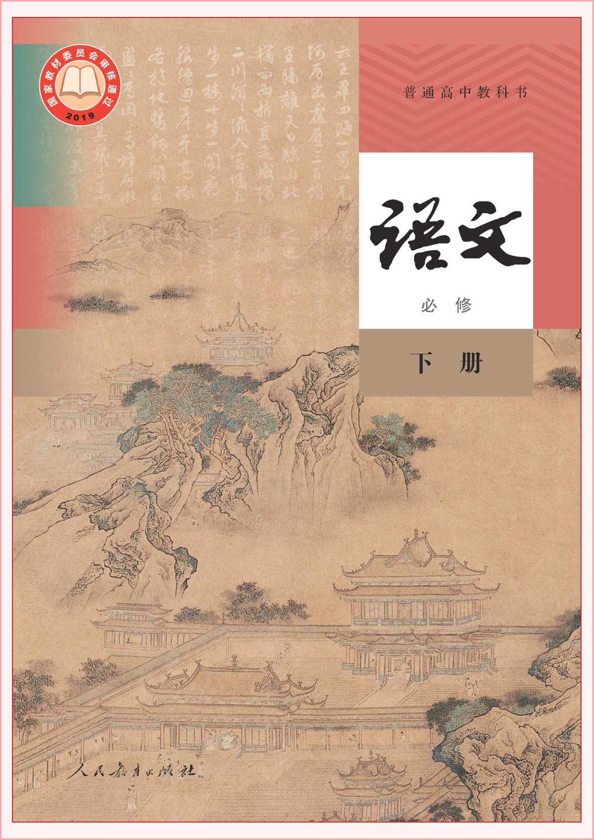 novel_9d9eefc3731b.jpg