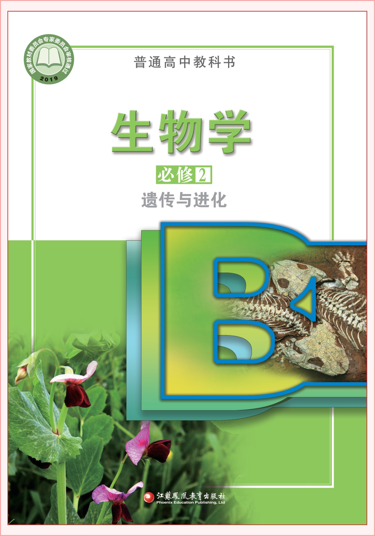 novel_2b93028225e1.jpg