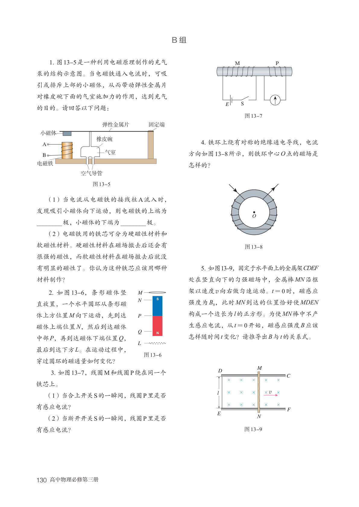 novel_458f9987912c.jpg