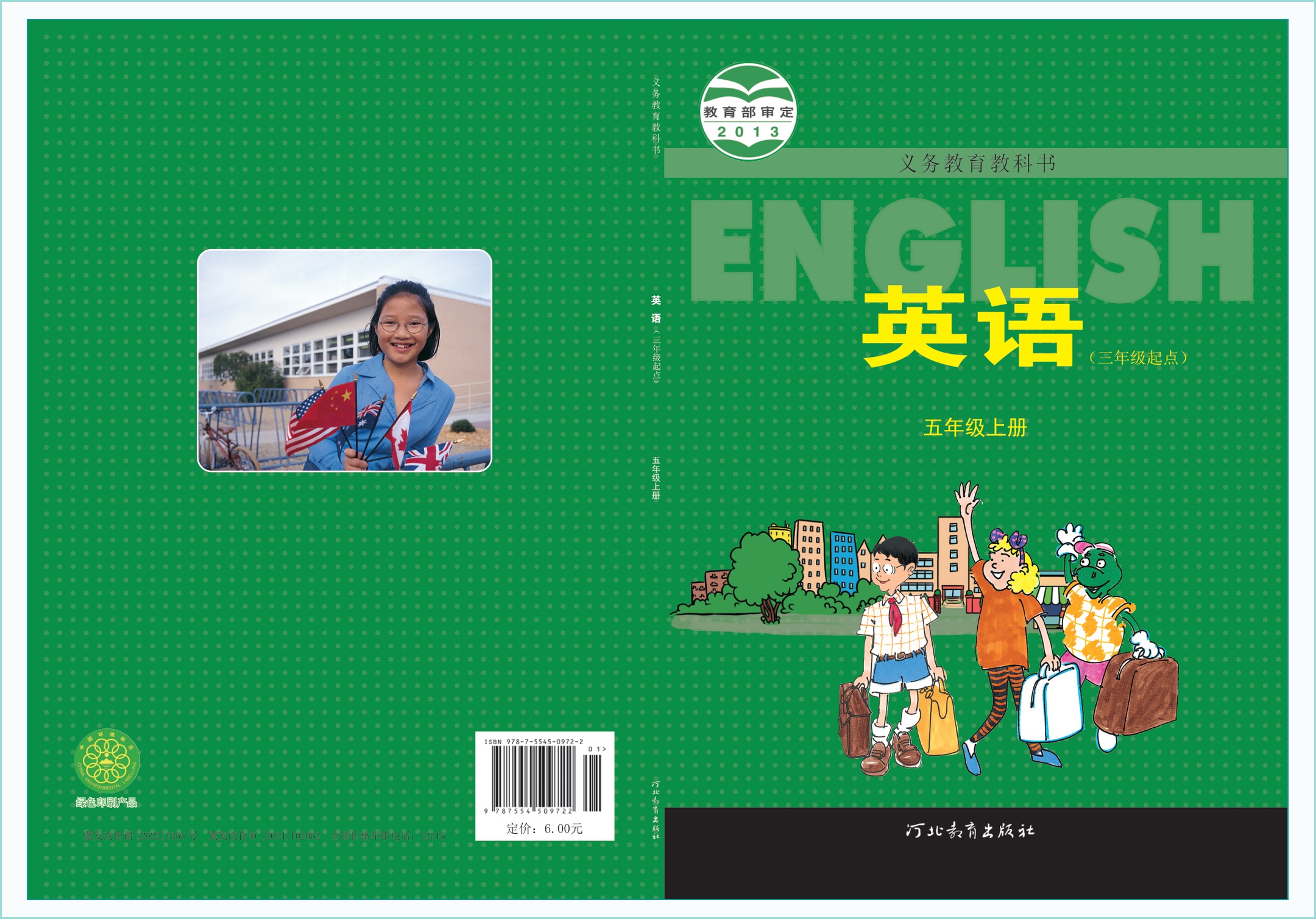 novel_3e19e39c8c04.jpg