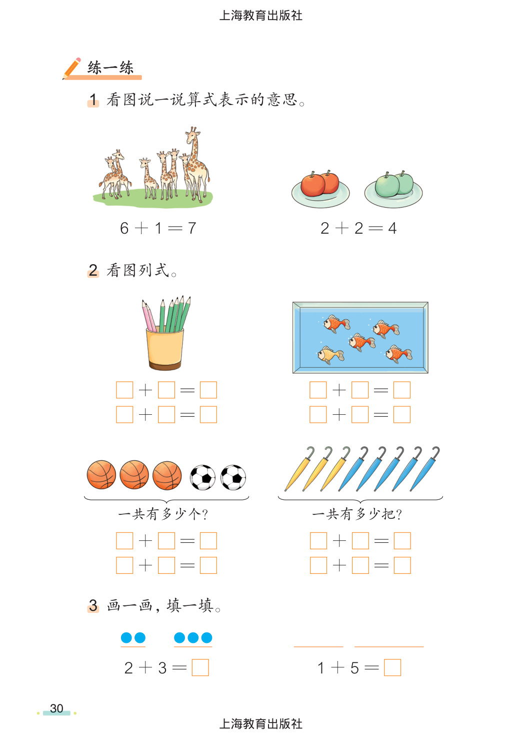 novel_c131b2fc1b04.jpg