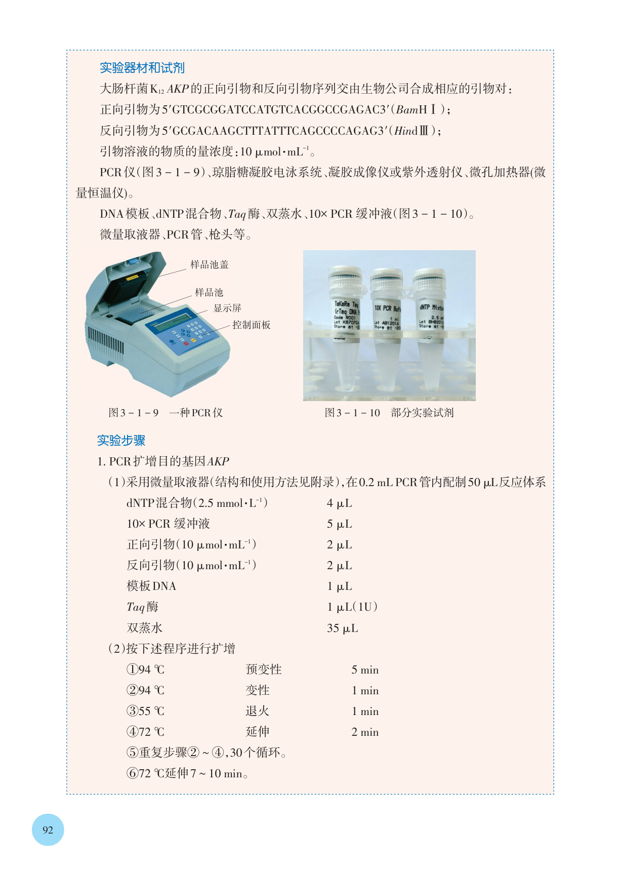 novel_2de3e58a42fa.jpg