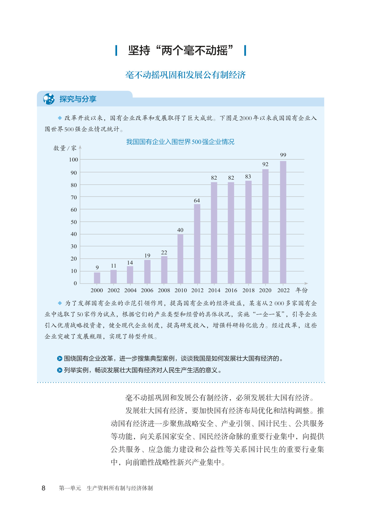 novel_bd85b77f1b8d.jpg