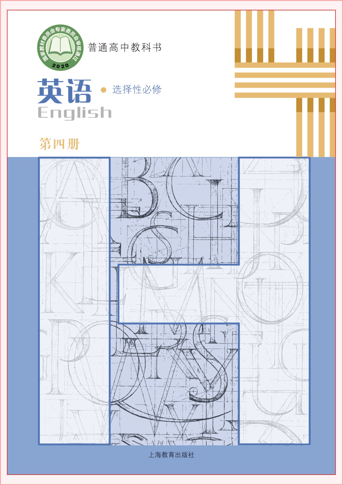 novel_c61799e99f77.jpg