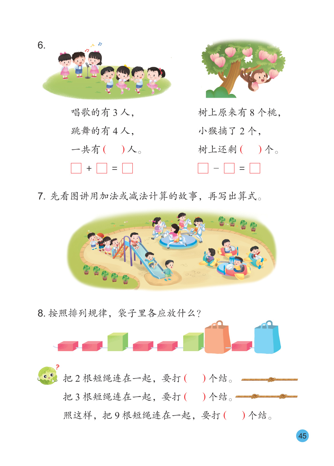 novel_14eb0d8b20d5.jpg
