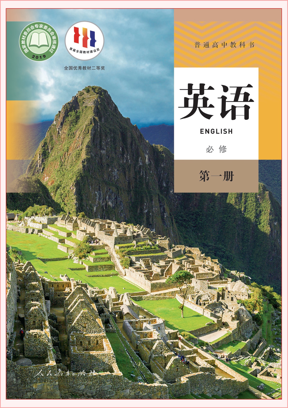 novel_0d88652c17a8.jpg