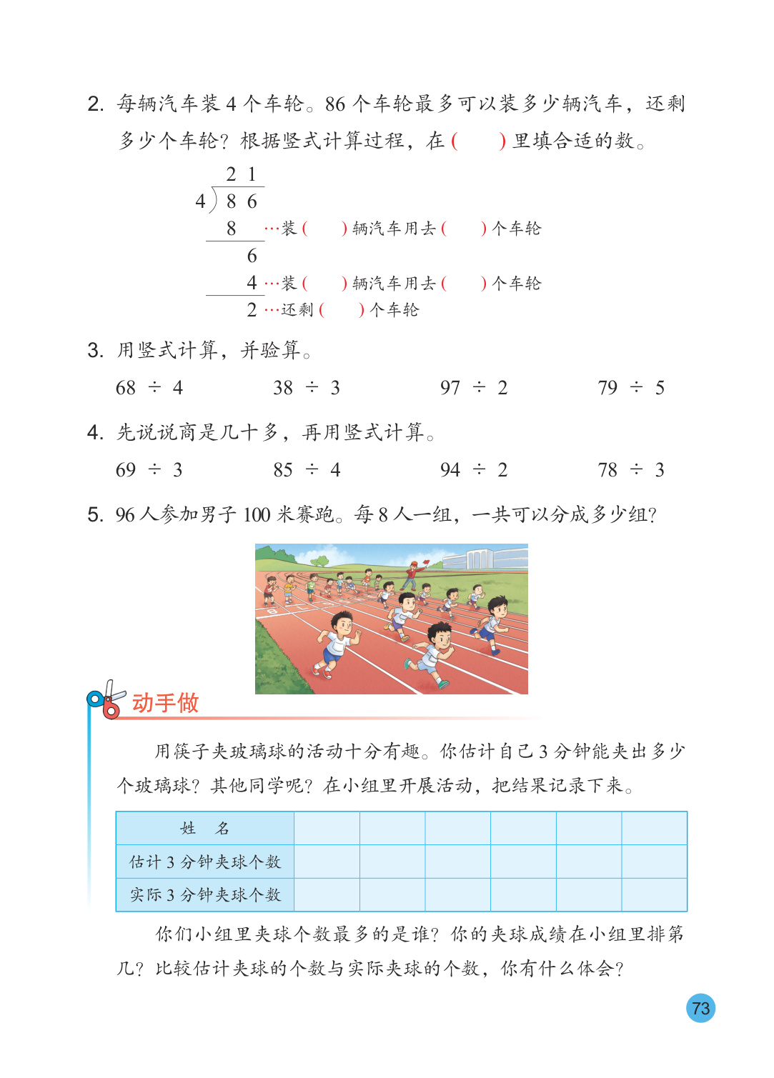 novel_cb0f3393a480.jpg