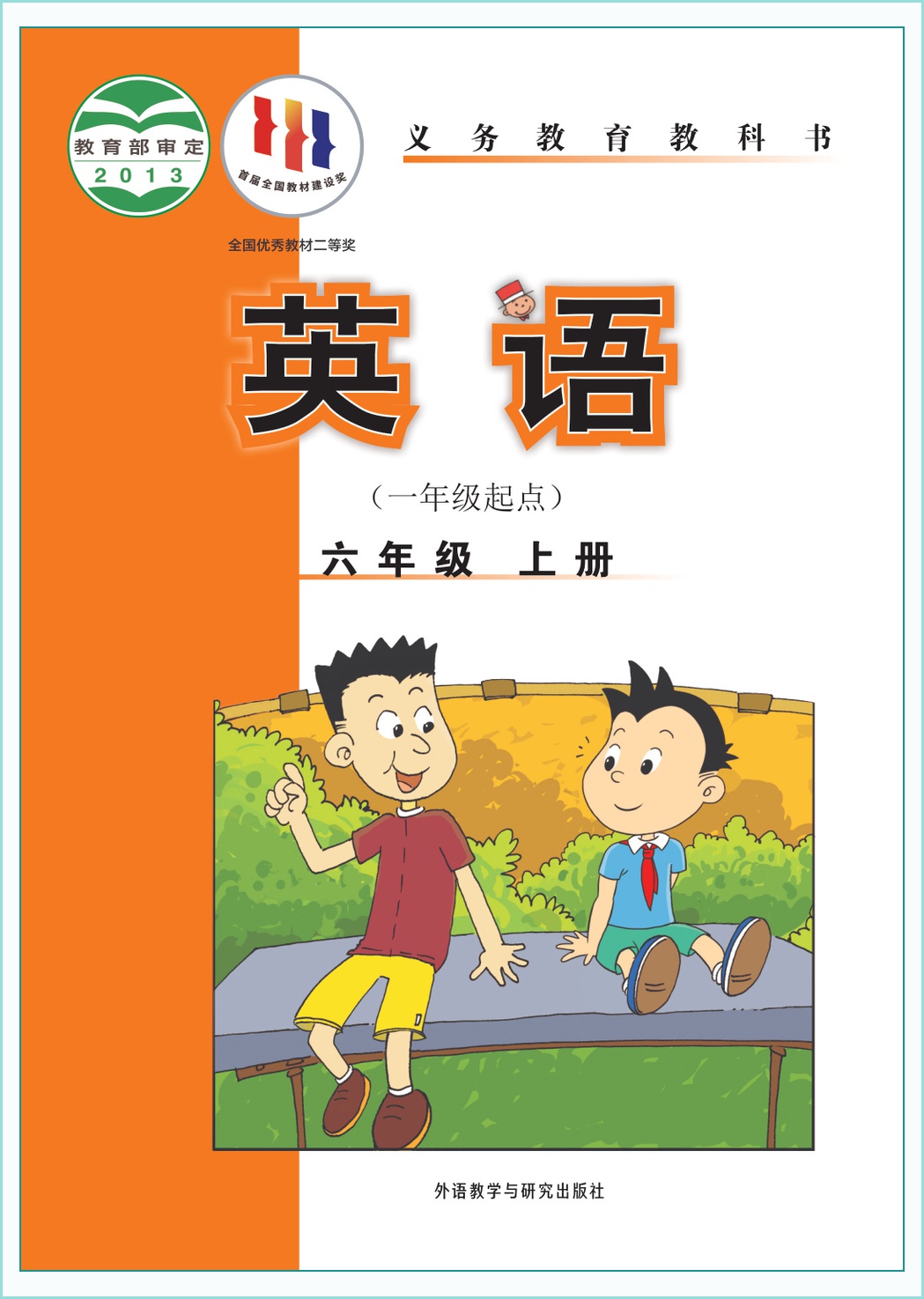 novel_74b729454af5.jpg