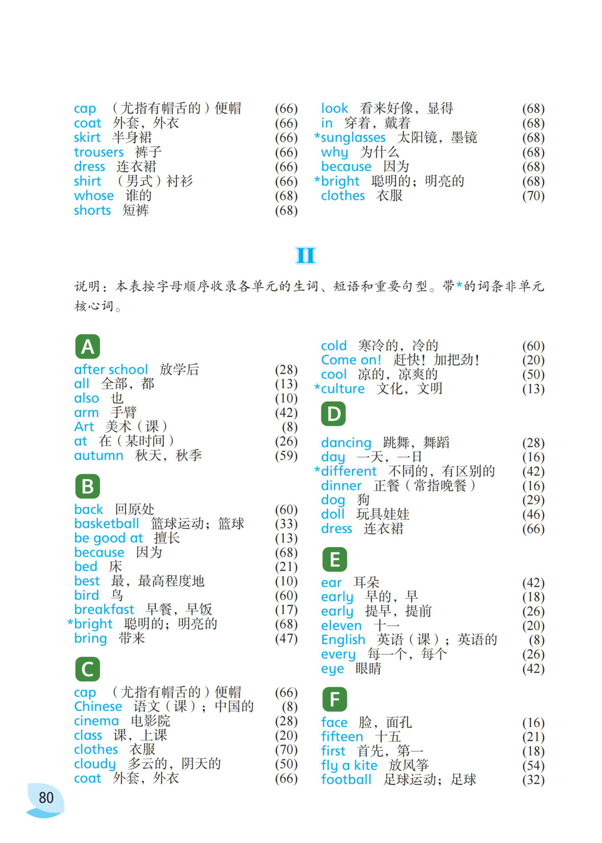 novel_a83da8d43d07.jpg