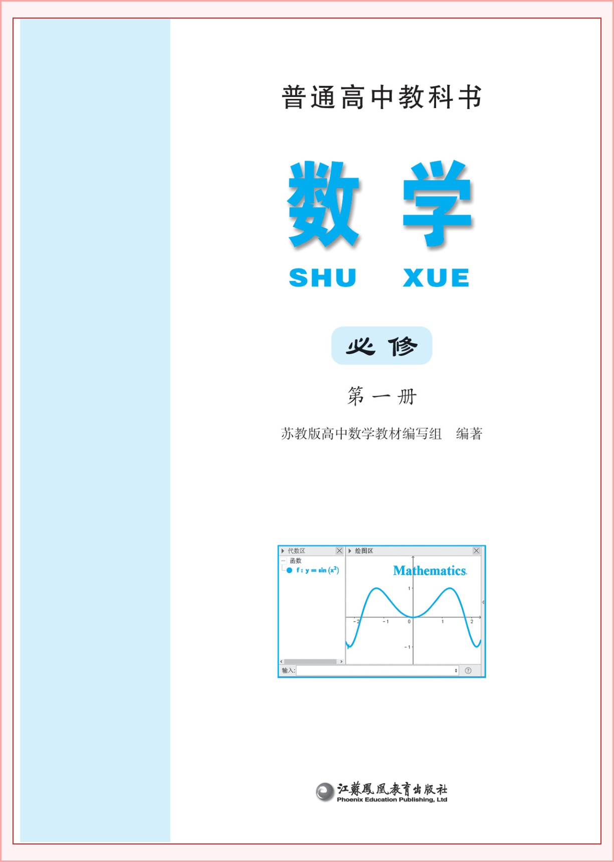 novel_a9964b101036.jpg
