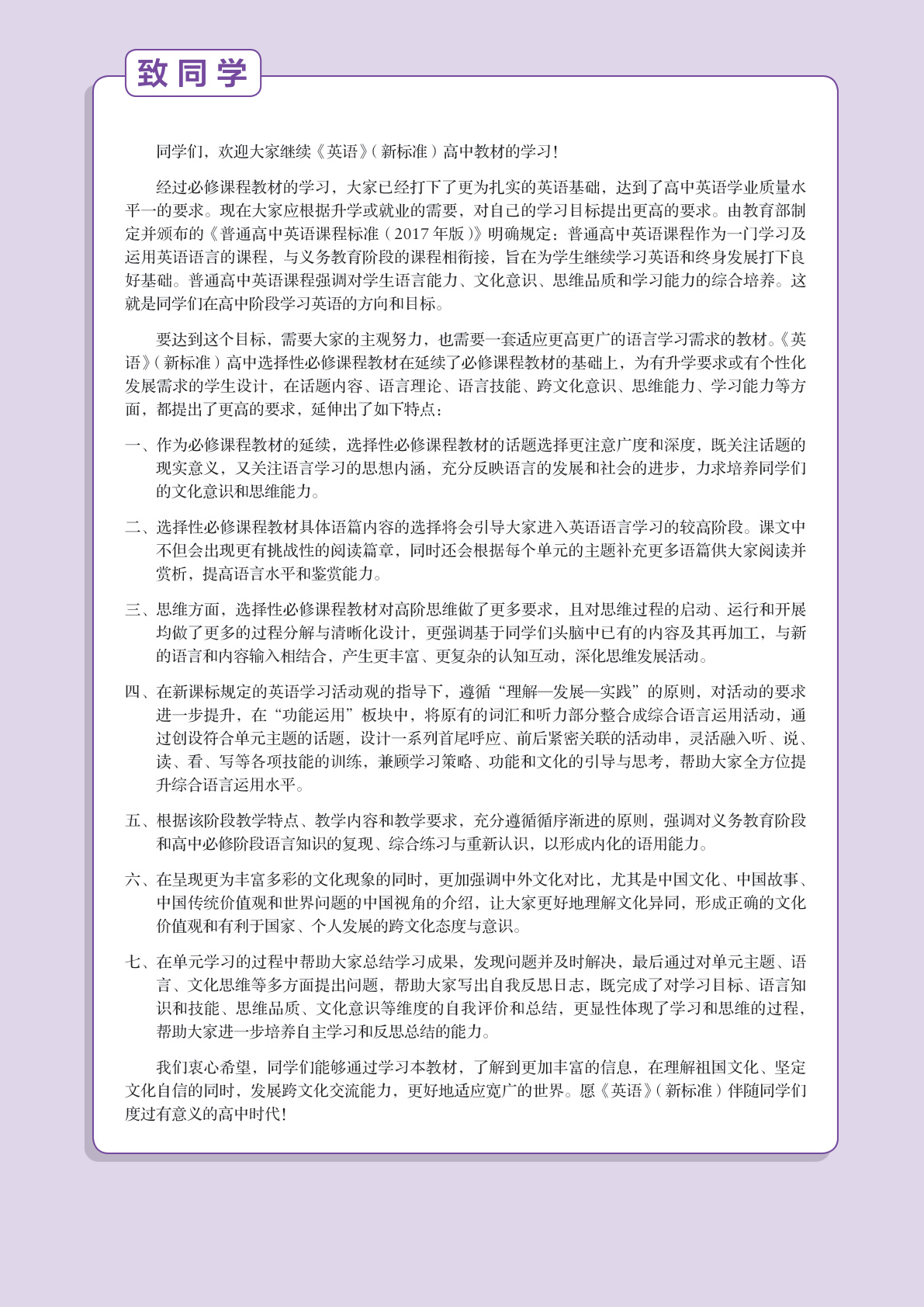 novel_69b55b9204fd.jpg
