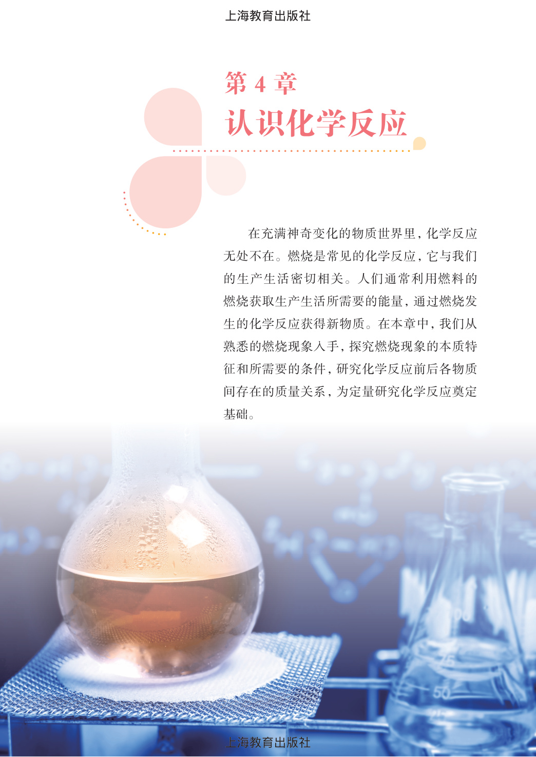 novel_a4de8f62577c.jpg