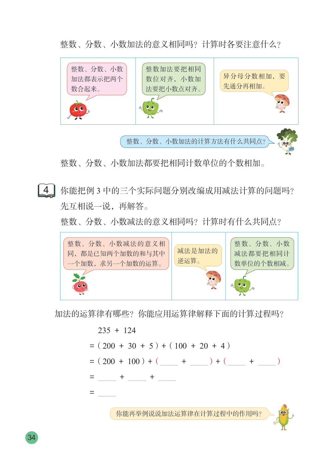 novel_df4bf9d88f8a.jpg