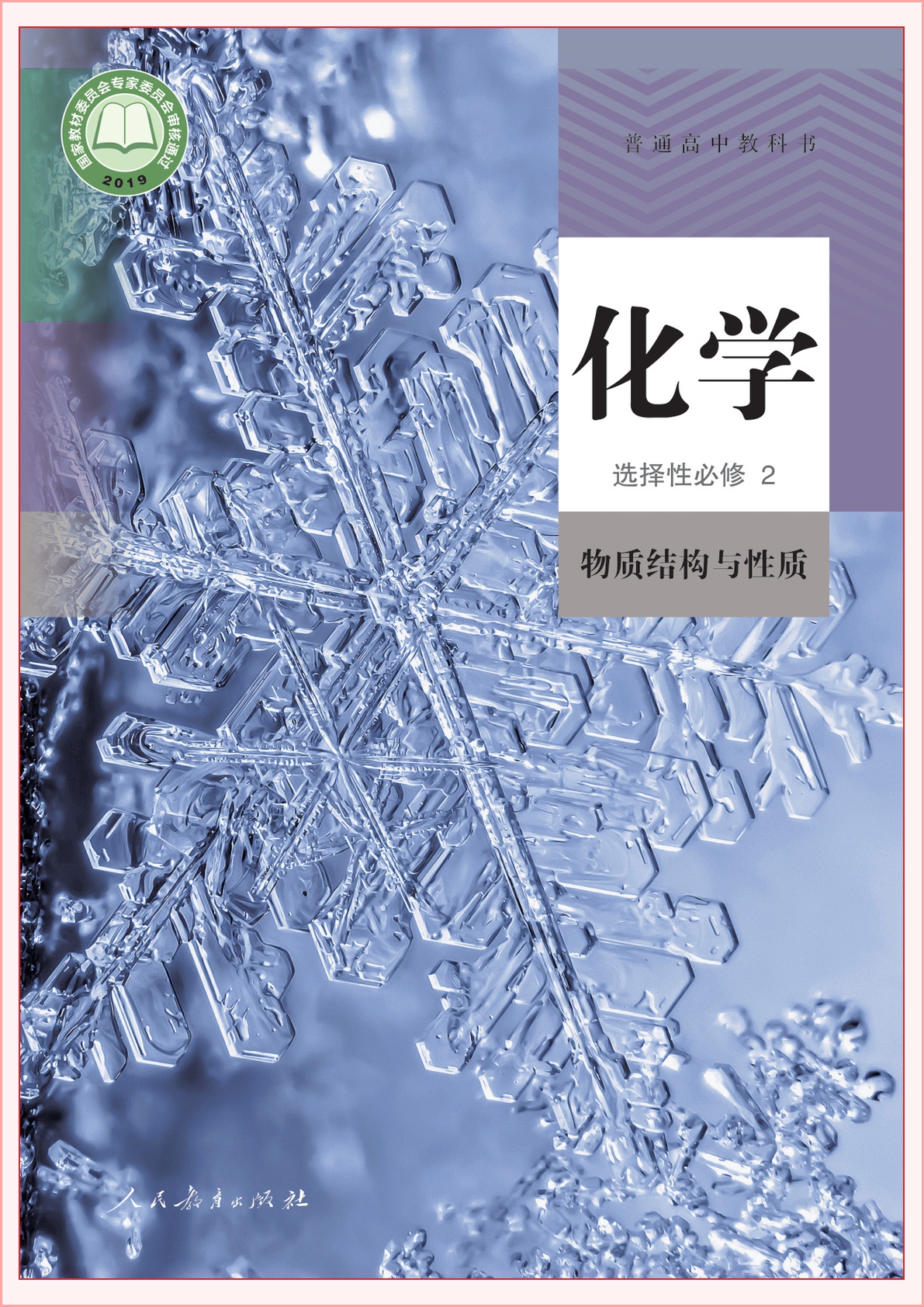 novel_a132c4b54b1b.jpg