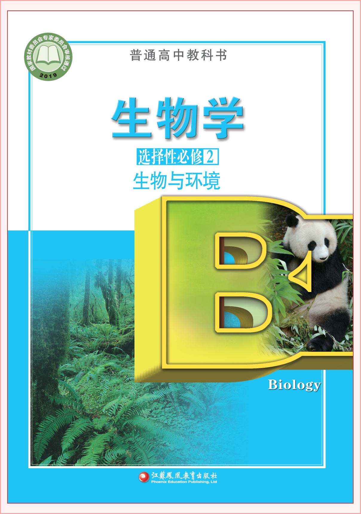 novel_528f572d9998.jpg