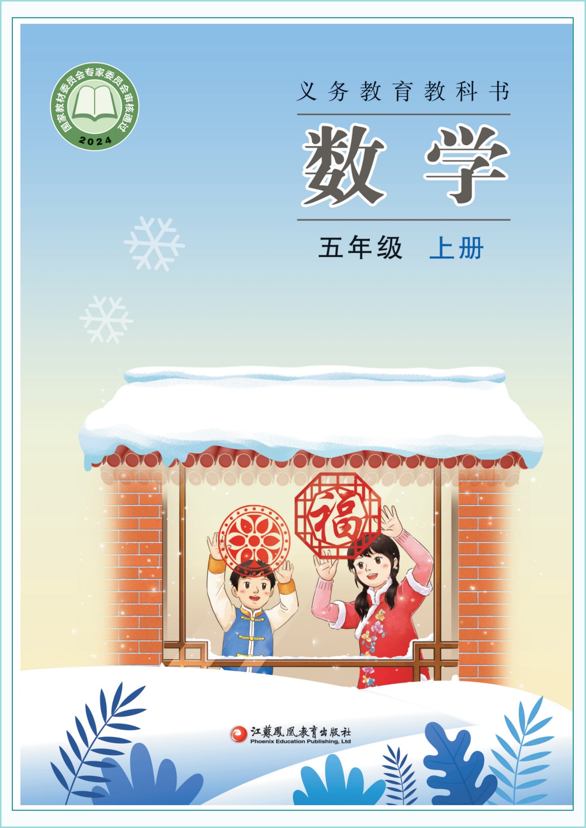 novel_bd3cd5b83c6f.jpg