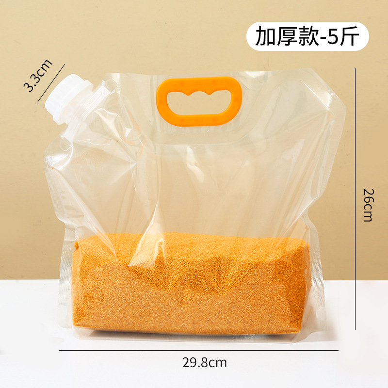 sku-3-五斤【加厚款】.jpg