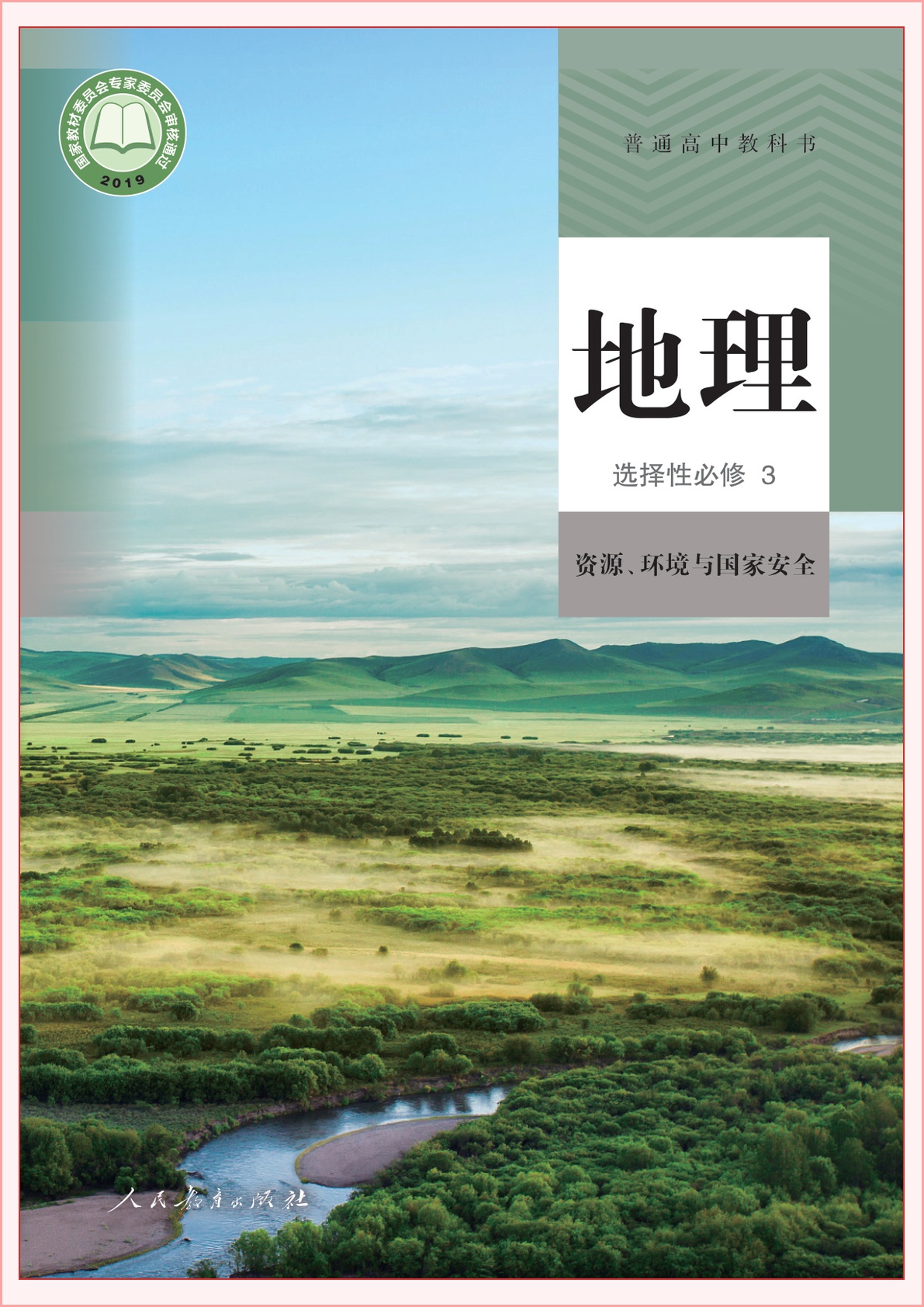 novel_cb2f0bb3ad11.jpg