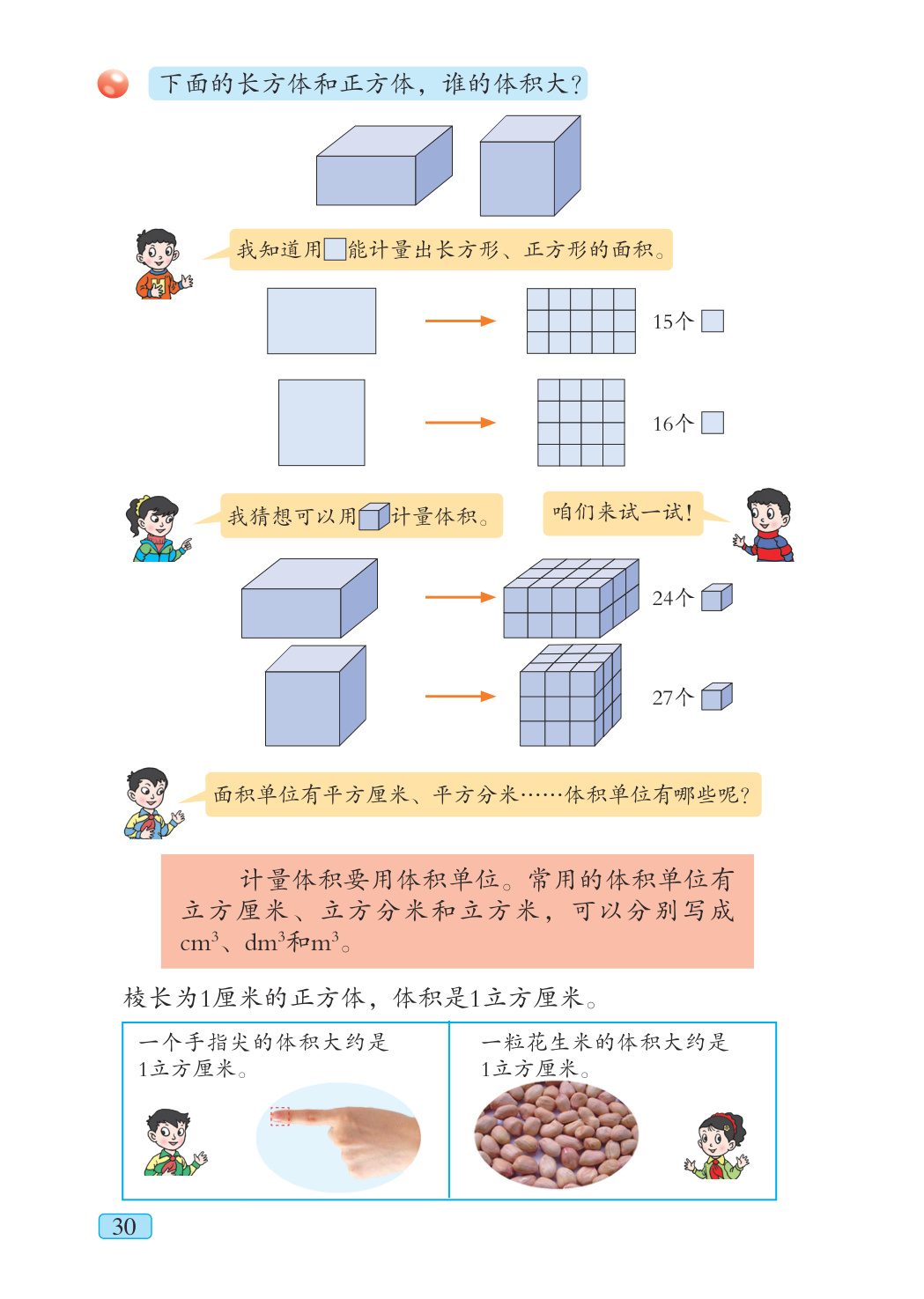 novel_c03b3acd3053.jpg